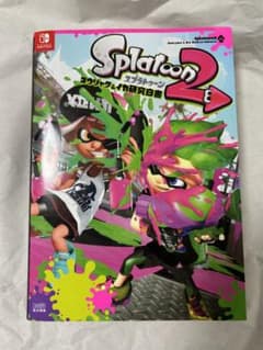 miiさま専用スプラトゥーン2コウリャク&イカ研究白書のサムネイル