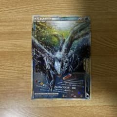 ルギア LEGEND ポケカ 029 030/070 L1 - メルカリ