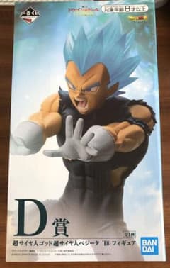 ドラゴンボール 一番クジ ベジータのサムネイル