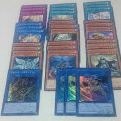 遊戯王 パラディオンパーツ 31枚セットのサムネイル
