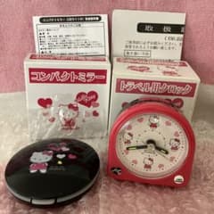 Hello Kitty Lottery Travel Clock with Compact Mirror and Light (2009 Sanrio)