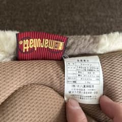 丸八真綿　電位・温熱ライムイオンダブルサイズ ベットマットレスダブルサイズセット 丸八真綿 電位・温熱ライムイオンダブルサイズ ベットマットレスダブル