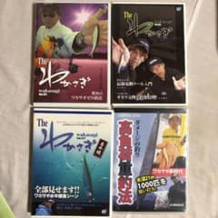 nabekichi fisherさん専用わかさぎDVD ４枚セットまとめて出品のサムネイル
