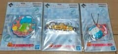 Sumikko Gurashi Ichiban Kuji Prize H: Rubber Goods 3-Piece Set