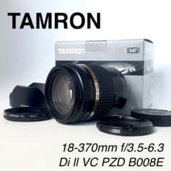 TAMRON 18-270mm3.5-6.3 DiII VC B008Eのサムネイル