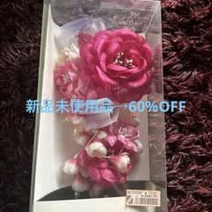新品未使用品のサムネイル