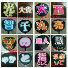 421chaaan(プロフ必読)さん専用！のサムネイル