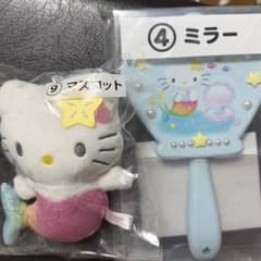 サンリオ くじ　ハローキティ マスコット ミラー セットのサムネイル