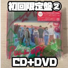 Hey!Say!JUMP アルバム PULLUP! 初回限定盤②のサムネイル