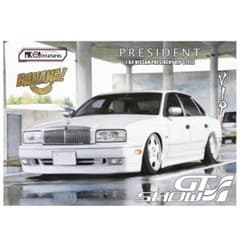 限定888】MK 1/64 日産 プレジデント JHG50（パールホワイト） - メルカリ