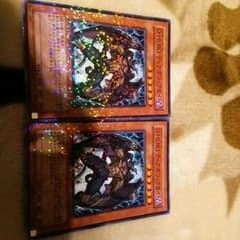 遊戯王ディアボリックガイのサムネイル