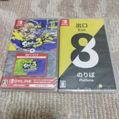 【未開封品】 スプラトゥーン3 + エキスパンション・パス・8番出口8番のりば