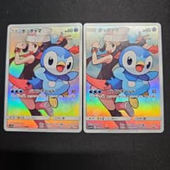 ポッチャマ CHR SM11b ドリームリーグ 052/049のサムネイル