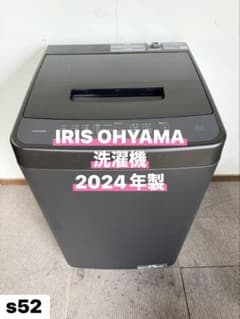 【IRIS OHYAMA】洗濯機　IAW-T504-B 2024年製　美品 IRIS OHYAMA】洗濯機 IAW-T504-B 2024年製 美品 - メルカリ