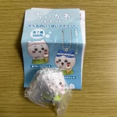 ちいかわ 人魚の島のひみつ たべものいっぱいマスコット ちいかわのサムネイル