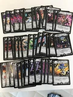 デュエルマスターズ 闇文明 まとめ売り ノーマルカード 計約400枚のサムネイル