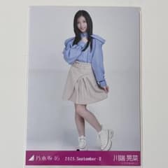 乃木坂46 生写真　まとめ売り　未開封　肩あきトップス 乃木坂46 OFFICIAL WEB SHOP | 乃木坂46 グッズ通販サイト