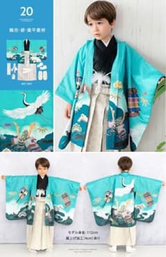 七五三 着物フルセット 5歳　男の子のサムネイル