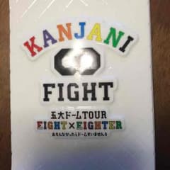 関ジャニ∞ DVDのサムネイル
