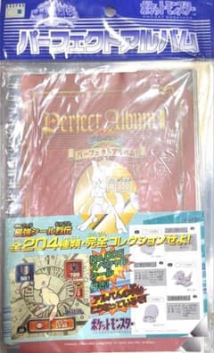 新品未開封】ポケモン 最強シール烈伝 パーフェクトアルバム1 ミュウ