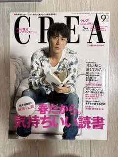 2013年CREA 5月号 春だから。気持ちいい読書　福山雅治ロングインタビューのサムネイル