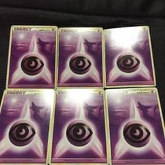 基本超エネルギー エーフィのサムネイル