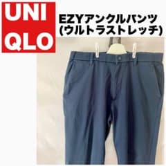 UNIQLO EZYアンクルパンツ(ウルトラストレッチ)のサムネイル