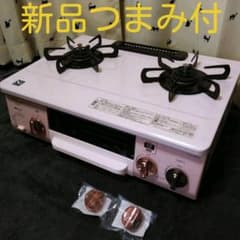 パロマ　caferiローズピンク　ガステーブル　(pa-69bp)のサムネイル