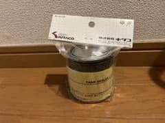 キタコ　タンクシーラーのサムネイル