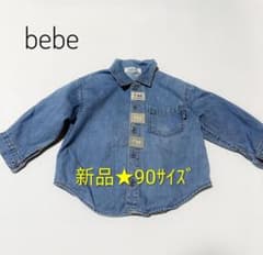 新品★ bébé キッズ デニムシャツ 90cmのサムネイル