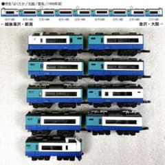 Bトレイン Bトレ 485系3000番台 上沼垂色 はくたか 9両フル編成 - メルカリ