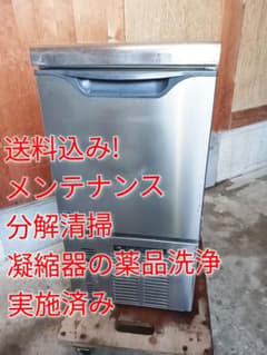 ダイワ 業務用製氷機 DRI-25LME ホシザキ DAIWA - メルカリ