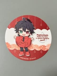 ヒプノシスマイク スイーツパラダイス スイパラ　コースター　山田一郎のサムネイル