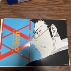 HUNTER×HUNTER レオリオ アートカードコレクションのサムネイル