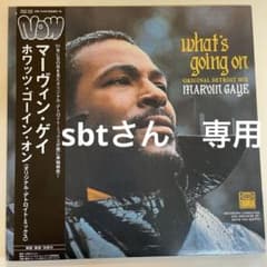 Marvin Gaye マーヴィン・ゲイ / What's Going On What's Going On - Original Single Mix ‑ 曲・歌詞：マーヴィン