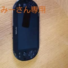 みーさん専用PlayStation®Vita（PCH-2000シリーズ）のサムネイル