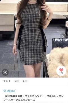 Mejoul クラシカルツイードウエストリボンミニワンピースのサムネイル
