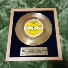 さだまさし 1983年八夜連続ライブ 『10周年記念 ゴールドディスク