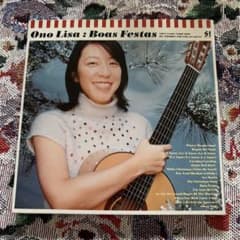 (CD)BOAS FESTAS - 小野リサ／小野リサのサムネイル