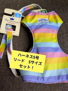 FEERIQUE マルチボーダー ハーネス・リードセット - メルカリ