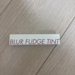 rom&nd BLUR FUDGE TINT 06のサムネイル
