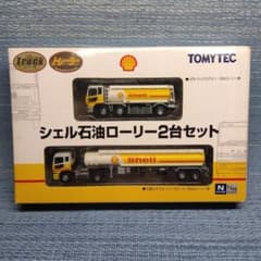鉄道模型 シェル石油 2台セット トレーラーコレクション トミーテック