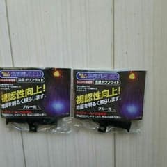 藤田明弘様専用流星ダウンライト24Vのサムネイル