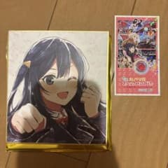 ラブライブ！ 虹ヶ咲学園スクールアイドル同好会 入場者特典 優木せつ
