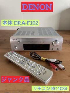 DENON DRA-F102 リモコンDENON RC-1034 - メルカリ