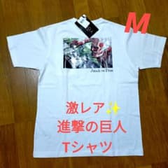 폐반품 격레어 진격의 거인 T셔츠 M사이즈