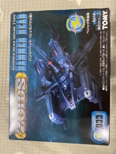 【未組み立て】タカラトミー　ゾイド　ハンマーヘッド（シュモクザメ型）のサムネイル