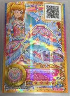 アイカツ レインボーエトワールスカート SPR 虹野ゆめのサムネイル