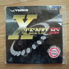 ジャンメール様専用のサムネイル