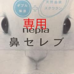 ストレッチのサムネイル